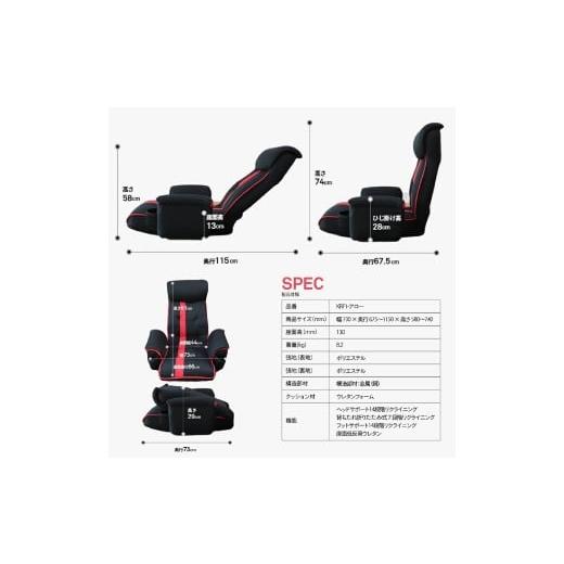 ふるさと納税 家具 インテリア・寝具・収納 岐阜県 各務原市 1143 超楽エンタメ座椅子 シアターチェア Cheers パッションレッド パッションレッド_4