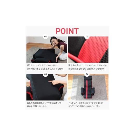 ふるさと納税 家具 インテリア・寝具・収納 岐阜県 各務原市 1143 超楽エンタメ座椅子 シアターチェア Cheers パッションレッド パッションレッド_6