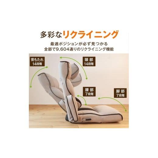 ふるさと納税 家具 インテリア・寝具・収納 岐阜県 各務原市 1145 腰の神様がくれた座椅子　PLUS　スマート肘タイプ グレー（ファブリックタイプ） グレー（フ…