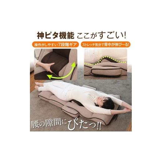 ふるさと納税 家具 インテリア・寝具・収納 岐阜県 各務原市 1145 腰の神様がくれた座椅子　PLUS　スマート肘タイプ ピンク（ファブリックタイプ） ピンク（フ…