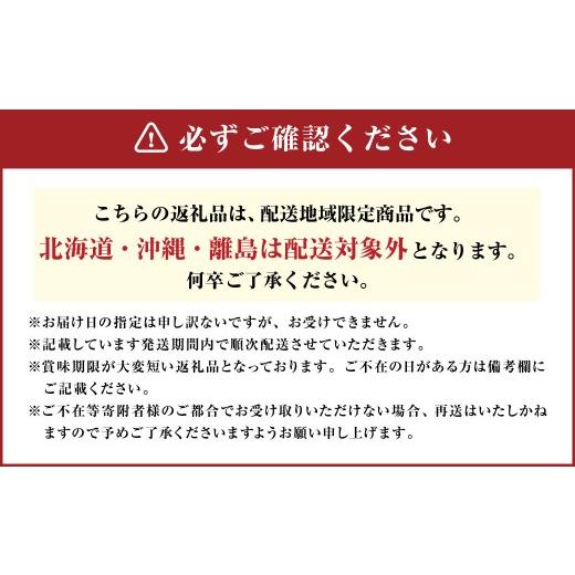 ふるさと納税 ぶどう 岡山県 美咲町  4回定期便 岡山県産 フルーツ定期便コース （ニューピオーネ ・ シャインマスカット ・ 紫苑 ・ あたご梨） 2026年9月上…_4