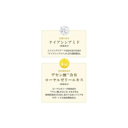 ふるさと納税 美容 岡山県 鏡野町 RJスペシャルコンク(容器＋リフィール) 10mL×3本 006-a117の画像