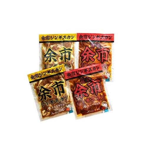 ふるさと納税 羊肉 北海道 - 余市ジンギスカンと旨辛余市ジンギスカン各２袋セット 地域おこし協力隊関連返礼品 羊 ラム 肉 ジンギスカン 北海道 北海道ソウル…_5