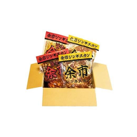 ふるさと納税 羊肉 北海道 - 余市ジンギスカンと旨辛余市ジンギスカン各２袋セット 地域おこし協力隊関連返礼品 羊 ラム 肉 ジンギスカン 北海道 北海道ソウル…_6
