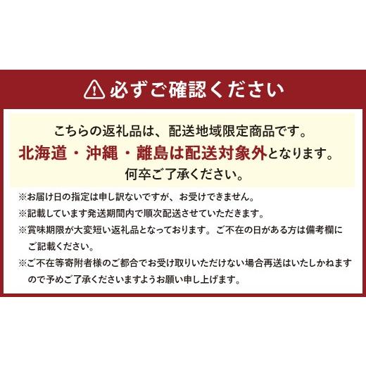 ふるさと納税 ぶどう 岡山県 美咲町  5回定期便 岡山県産 フルーツ定期便コース （マスカットオブアレキサンドリア ・ 白桃 ・ ニューピオーネ ・ シャインマ…_3