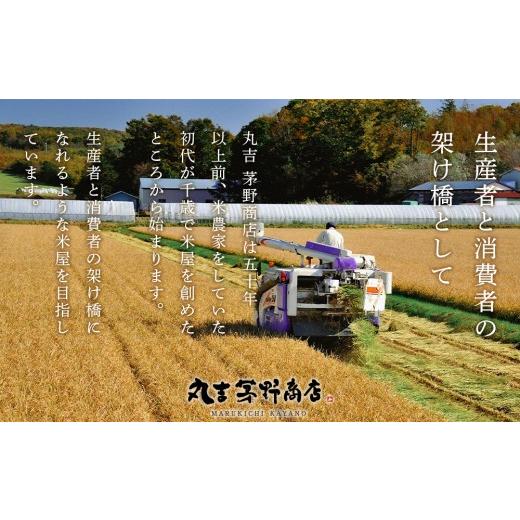 ふるさと納税 米 ゆめぴりか 北海道 千歳市  チョイス限定3回定期便 訳あり 北海道産ゆめぴりか 10kg(通常パック5kg×2袋)_6