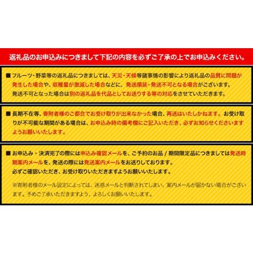 ふるさと納税 果物類 みかん 徳島県 佐那河内村  先行予約 清流と寒暖差が育む 熟成蔵みかん サイズ不選別 ご家庭用 訳あり 徳島みかん 約5kg 徳島県佐那河内… |  | 06
