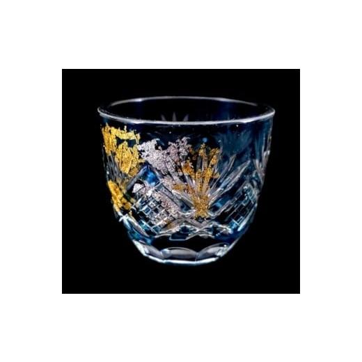 ふるさと納税 陶磁器・漆器・ガラス 和歌山県 海南市 箔舞切子グラス40 ダークブルー[NF240] ダークブルー