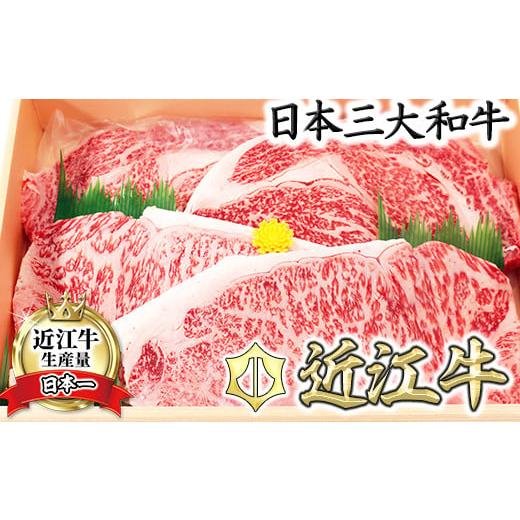 ふるさと納税 牛肉 ステーキ 滋賀県 近江八幡市 3月発送分 極上 近江牛 ステーキ セット 800g ( 200g × 4枚 ) CB07W-3m ( 近江牛 サーロインステーキ サーロ…
