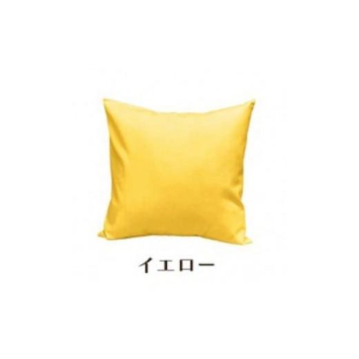 ふるさと納税 雑貨・日用品 インテリア 和歌山県 和歌山市 「染」クッションカバー 45×45cmタイプ イエロー 国産オックスフォード生地 無地 イエロー