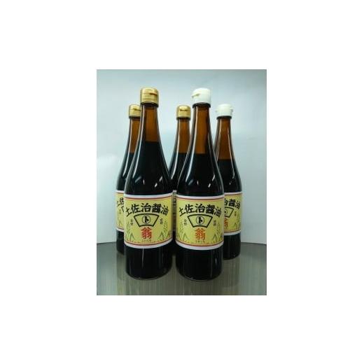 ふるさと納税 醤油 濃口 奈良県 下市町 7.土佐治醤油 Bセット(濃口醤油3本&淡口醤油2本) Bセット(濃口醤油3本&淡口醤油2本)