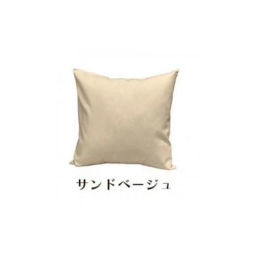 ふるさと納税 雑貨・日用品 インテリア 和歌山県 和歌山市 「染」2枚組クッションカバー 50×50cmタイプ サンドベージュ 国産オックスフォード生地 無地 サン…の画像