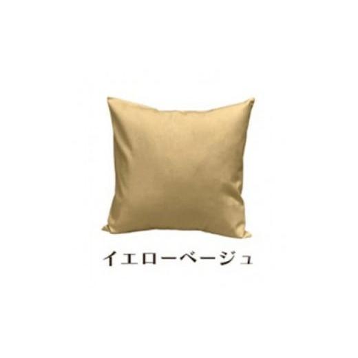 ふるさと納税 雑貨・日用品 インテリア 和歌山県 和歌山市 「染」2枚組クッションカバー 50×50cmタイプ イエローベージュ 国産オックスフォード生地 無地 イ…の画像