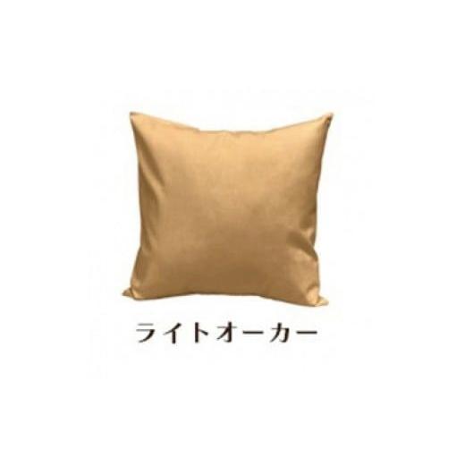 ふるさと納税 雑貨・日用品 インテリア 和歌山県 和歌山市 「染」2枚組クッションカバー 50×50cmタイプ ライトオーカー 国産オックスフォード生地 無地 ライ…の画像