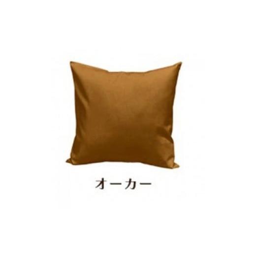 ふるさと納税 雑貨・日用品 インテリア 和歌山県 和歌山市 「染」2枚組クッションカバー 50×50cmタイプ オーカー 国産オックスフォード生地 無地 オーカー 2…の画像
