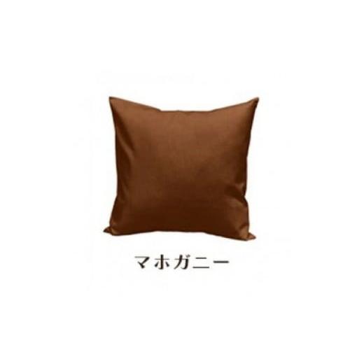 ふるさと納税 雑貨・日用品 インテリア 和歌山県 和歌山市 「染」2枚組クッションカバー 50×50cmタイプ マホガニー 国産オックスフォード生地 無地 マホガニ…の画像