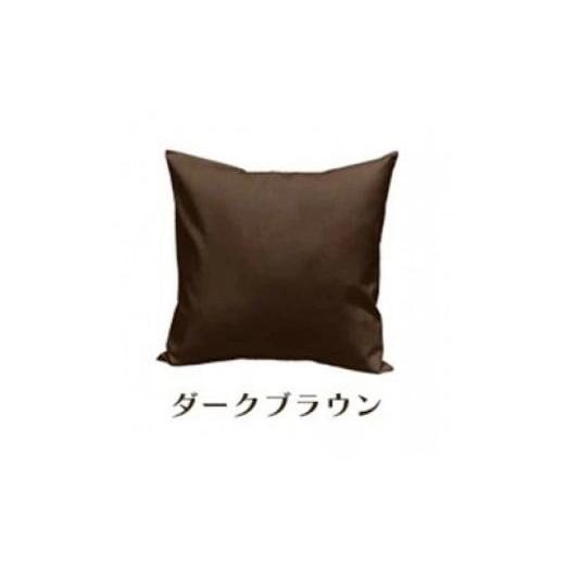 ふるさと納税 雑貨・日用品 インテリア 和歌山県 和歌山市 「染」2枚組クッションカバー 50×50cmタイプ ダークブラウン 国産オックスフォード生地 無地 ダー…の画像