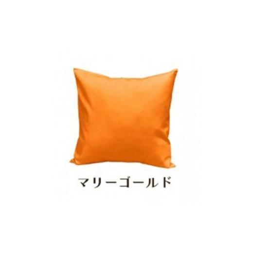 ふるさと納税 雑貨・日用品 インテリア 和歌山県 和歌山市 「染」2枚組クッションカバー 50×50cmタイプ マリーゴールド 国産オックスフォード生地 無地 マリ…の画像