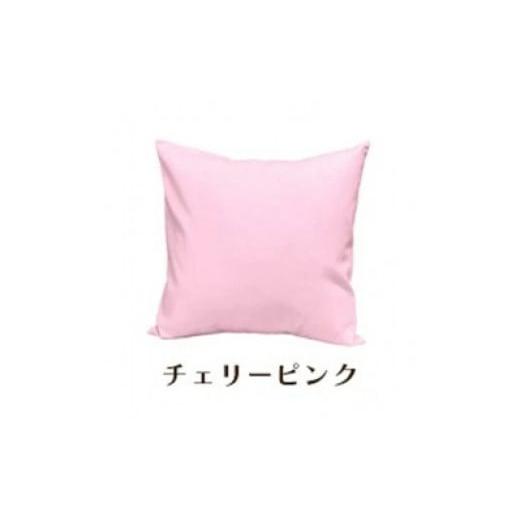 ふるさと納税 雑貨・日用品 インテリア 和歌山県 和歌山市 「染」2枚組クッションカバー 50×50cmタイプ チェリーピンク 国産オックスフォード生地 無地 チェ…の画像