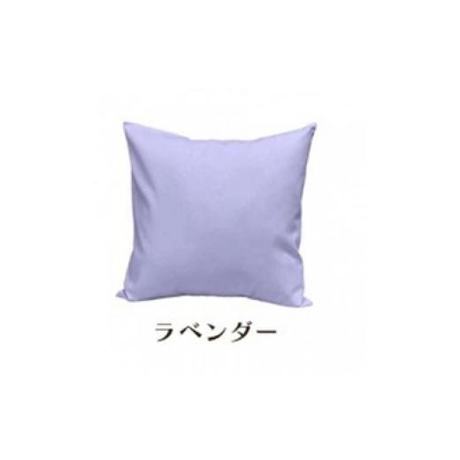 ふるさと納税 雑貨・日用品 インテリア 和歌山県 和歌山市 「染」2枚組クッションカバー 50×50cmタイプ ラベンダー 国産オックスフォード生地 無地 ラベンダ…の画像