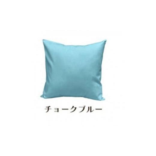 ふるさと納税 雑貨・日用品 インテリア 和歌山県 和歌山市 「染」2枚組クッションカバー 50×50cmタイプ チョークブルー 国産オックスフォード生地 無地 チョ…の画像