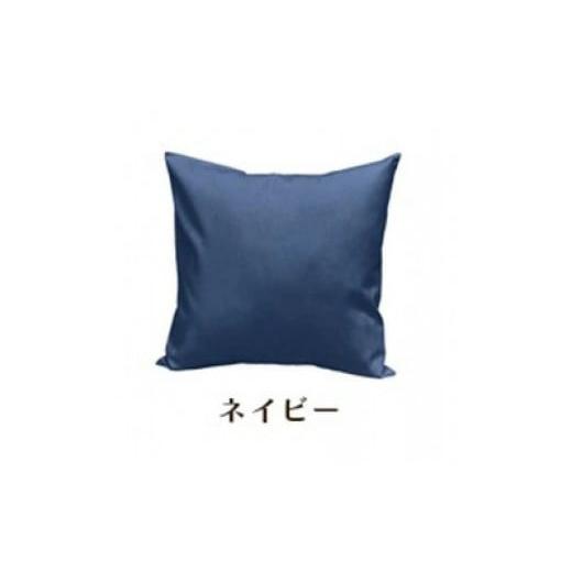 ふるさと納税 雑貨・日用品 インテリア 和歌山県 和歌山市 「染」2枚組クッションカバー 50×50cmタイプ ネイビー 国産オックスフォード生地 無地 ネイビー 2…の画像