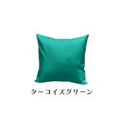 ふるさと納税 雑貨・日用品 インテリア 和歌山県 和歌山市 「染」2枚組クッションカバー 50×50cmタイプ ターコイズグリーン 国産オックスフォード生地 無地 …の画像