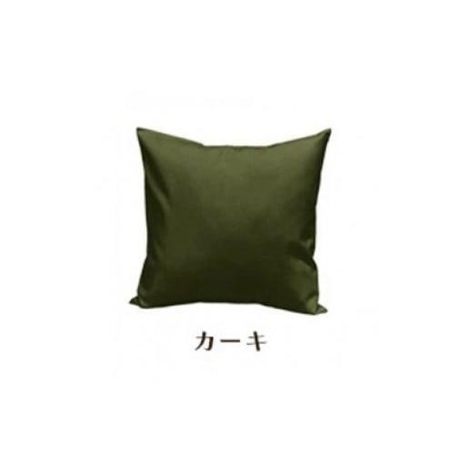 ふるさと納税 雑貨・日用品 インテリア 和歌山県 和歌山市 「染」2枚組クッションカバー 50×50cmタイプ カーキ 国産オックスフォード生地 無地 カーキ 2枚セ…の画像