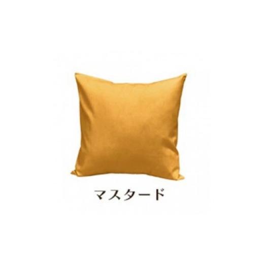 ふるさと納税 雑貨・日用品 インテリア 和歌山県 和歌山市 「染」4枚組クッションカバー 50×50cmタイプ マスタード 国産オックスフォード生地 無地 マスター…