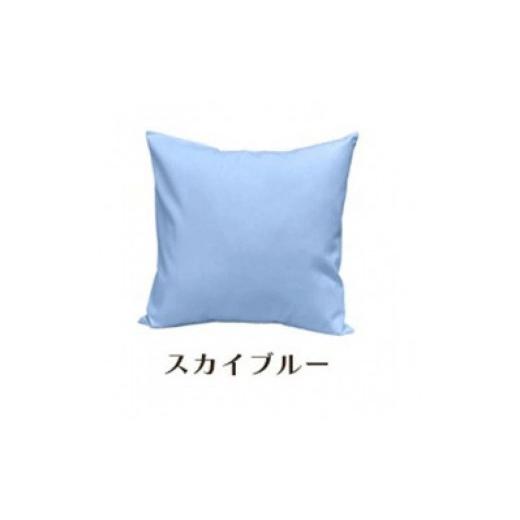 ふるさと納税 雑貨・日用品 インテリア 和歌山県 和歌山市 「染」4枚組クッションカバー 50×50cmタイプ スカイブルー 国産オックスフォード生地 無地 スカイ…