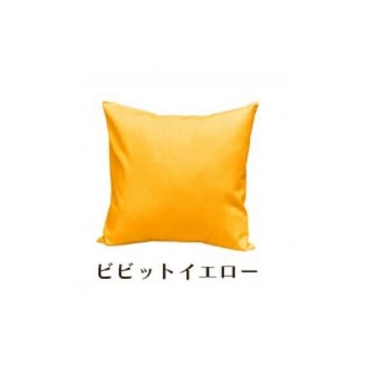 ふるさと納税 雑貨・日用品 インテリア 和歌山県 和歌山市 「染」2枚組クッションカバー 60×60cmタイプ ビビットイエロー 国産オックスフォード生地 無地 ビ…