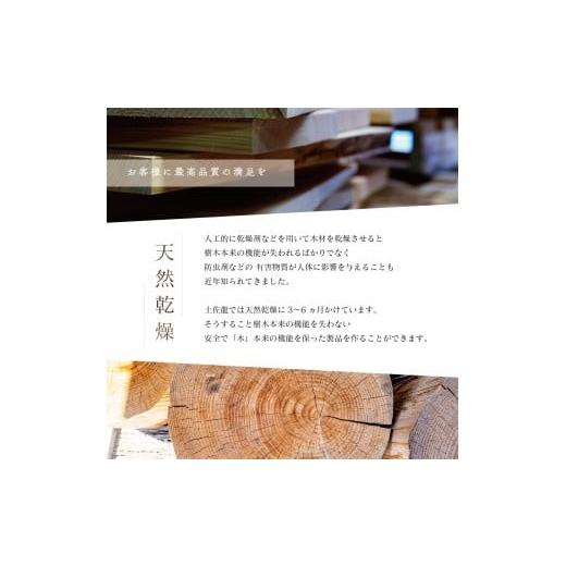 ふるさと納税 食器・グラス 高知県 須崎市 ひのき 一枚板 まな板 直径 370 x 240 x 30mm キッチン用品 おしゃれ かわいい 調理器具 キッチン 四万十ヒノキ 桧 …の画像