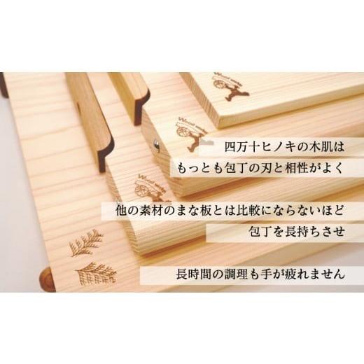 ふるさと納税 食器・グラス 高知県 須崎市 ひのき 一枚板 まな板 直径 370 x 240 x 30mm キッチン用品 おしゃれ かわいい 調理器具 キッチン 四万十ヒノキ 桧 …の画像