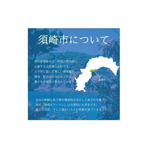 ふるさと納税 食器・グラス 高知県 須崎市 ひのき 一枚板 まな板 直径 370 x 240 x 30mm キッチン用品 おしゃれ かわいい 調理器具 キッチン 四万十ヒノキ 桧 …の画像