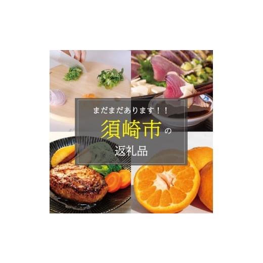 ふるさと納税 食器・グラス 高知県 須崎市 ひのき 一枚板 まな板 直径 370 x 240 x 30mm キッチン用品 おしゃれ かわいい 調理器具 キッチン 四万十ヒノキ 桧 …の画像