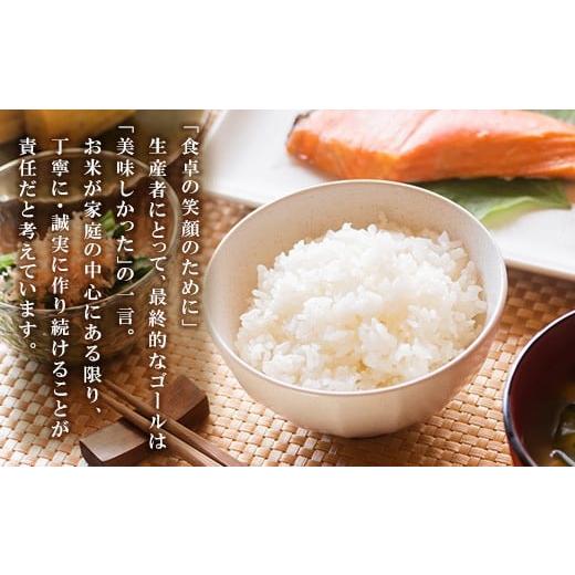 ふるさと納税 米 コシヒカリ 岡山県 早島町 令和7年産 岡山県産米「きぬむすめ」 10kg(5kg×2袋) 2回定期便 計20kg 2026年8月〜9月発送 SS-038-0708_2-16k 定…