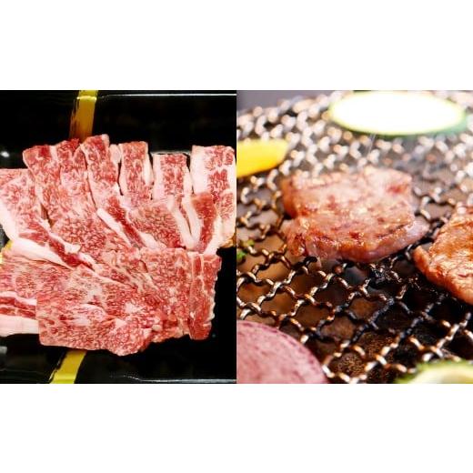 ふるさと納税 牛肉 ロース 福岡県 糸田町 博多和牛 焼肉用 肩ロース肉 3パック(計約400g)肩ロース 肉 お肉 牛肉 牛肩ロース肉 牛肩ロース 焼き肉 焼肉 冷凍 …