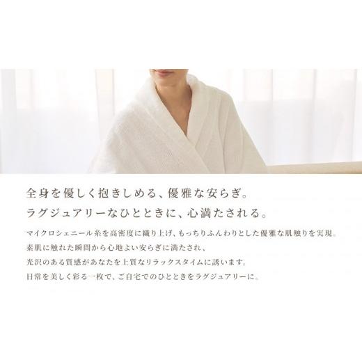 ふるさと納税 タオル・寝具 愛知県 名古屋市  ダークグレー Lサイズ リファシェニールルームガウン ダークグレー Lサイズ_3