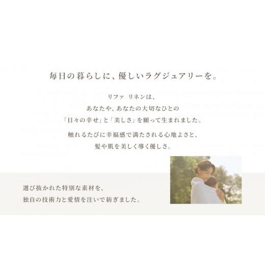 ふるさと納税 タオル・寝具 愛知県 名古屋市  ダークグレー Lサイズ リファシェニールルームガウン ダークグレー Lサイズ_4