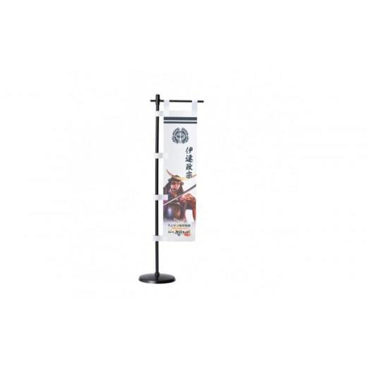 ふるさと納税 雑貨・日用品 インテリア 愛知県 名古屋市 オリジナル 戦国武将ミニのぼり 伊達政宗/名古屋刀剣博物館 伊達政宗