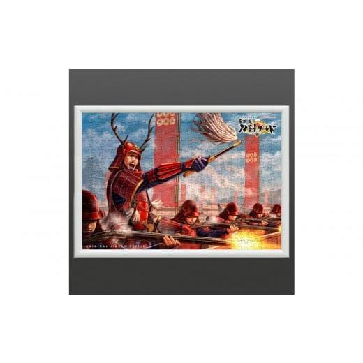 ふるさと納税 雑貨・日用品 インテリア 愛知県 名古屋市 オリジナル 戦国武将ジクソーパズル 真田丸-真田幸村- 300ピース/名古屋刀剣博物館 真田丸-真田幸村-