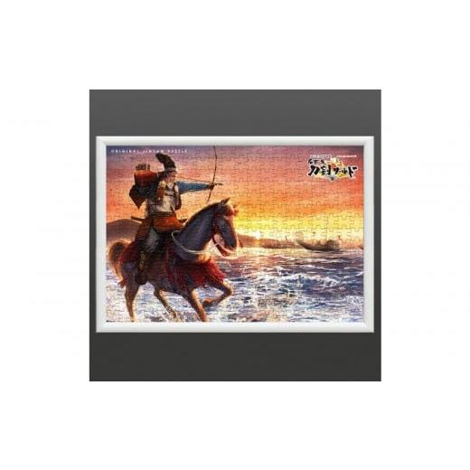 ふるさと納税 雑貨・日用品 インテリア 愛知県 名古屋市 オリジナル 戦国武将ジクソーパズル 屋島の戦い-那須与一- 300ピース/名古屋刀剣博物館 屋島の戦い-…