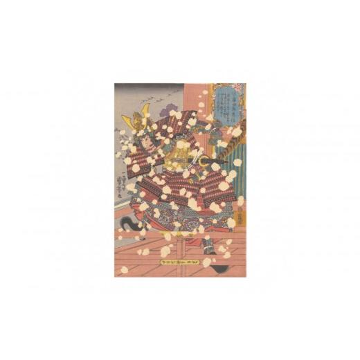 ふるさと納税 雑貨・日用品 絵画 愛知県 名古屋市 オリジナル レプリカ浮世絵(1枚絵)歌川国芳作「佐藤四郎忠信」 /名古屋刀剣博物館 歌川国芳作「佐藤四郎…