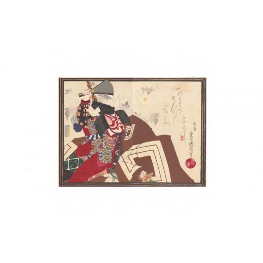 ふるさと納税 雑貨・日用品 絵画 愛知県 名古屋市 オリジナル レプリカ浮世絵(2枚絵)豊原国周作「暫」 /名古屋刀剣博物館 豊原国周作「暫」