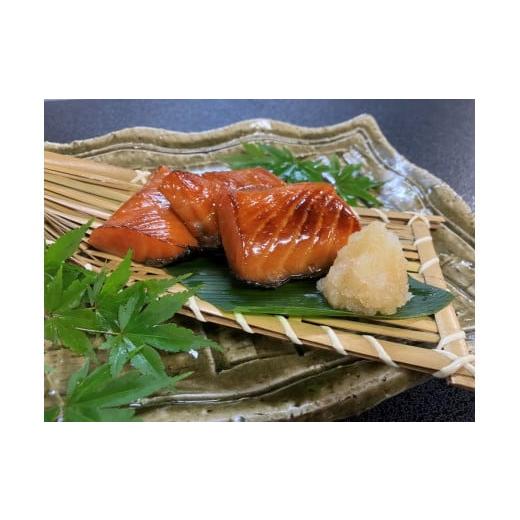 ふるさと納税 魚貝類 鮭 新潟県 村上市 「伝統の鮭料理」鮭の味噌漬 4切 約240g 鮭 しゃけ 漬魚 切り身 1074010