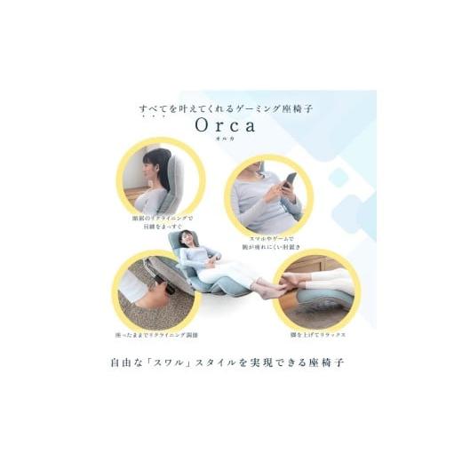 ふるさと納税 家具 インテリア・寝具・収納 岐阜県 各務原市 1158 すべてを叶えてくれるゲーミング座椅子 Orca ‐オルカ- エメラルドグリーン エメラルドグリ…の画像