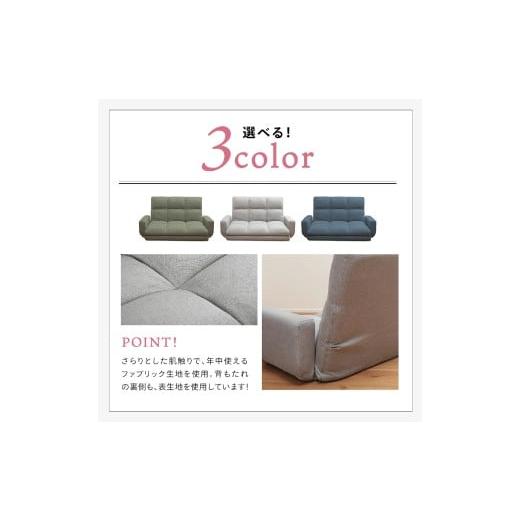 ふるさと納税 家具 インテリア・寝具・収納 岐阜県 各務原市 1181 3WAY肘付きリクライニングソファ グレー グレーの画像