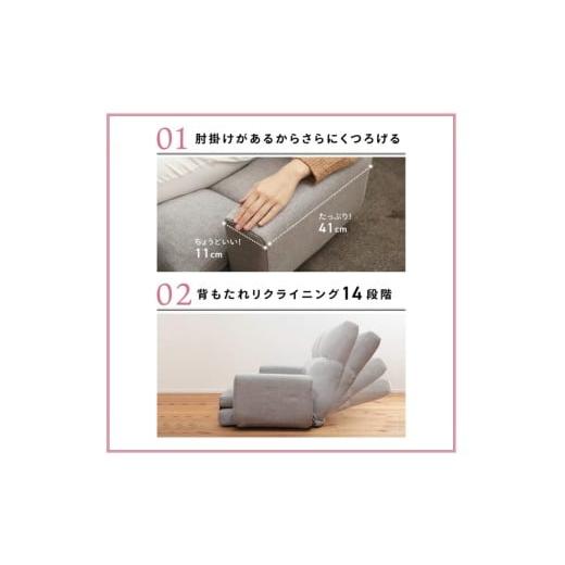 ふるさと納税 家具 インテリア・寝具・収納 岐阜県 各務原市 1181 3WAY肘付きリクライニングソファ グレー グレーの画像