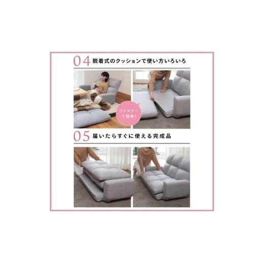 ふるさと納税 家具 インテリア・寝具・収納 岐阜県 各務原市 1181 3WAY肘付きリクライニングソファ グレー グレーの画像