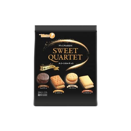 ふるさと納税 焼菓子・チョコレート 神奈川県 横浜市 宝クラキットカルテット14袋セット 宝製菓 横浜工場直送